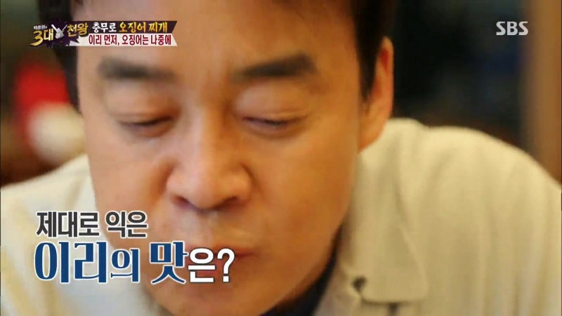 토요일 / Суббота