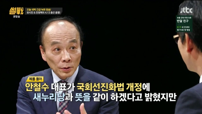 목요일 / Четверг