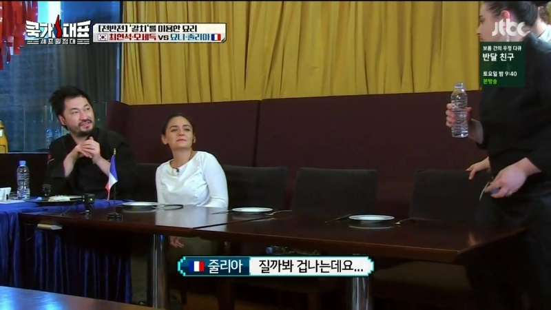 수요일 / Среда