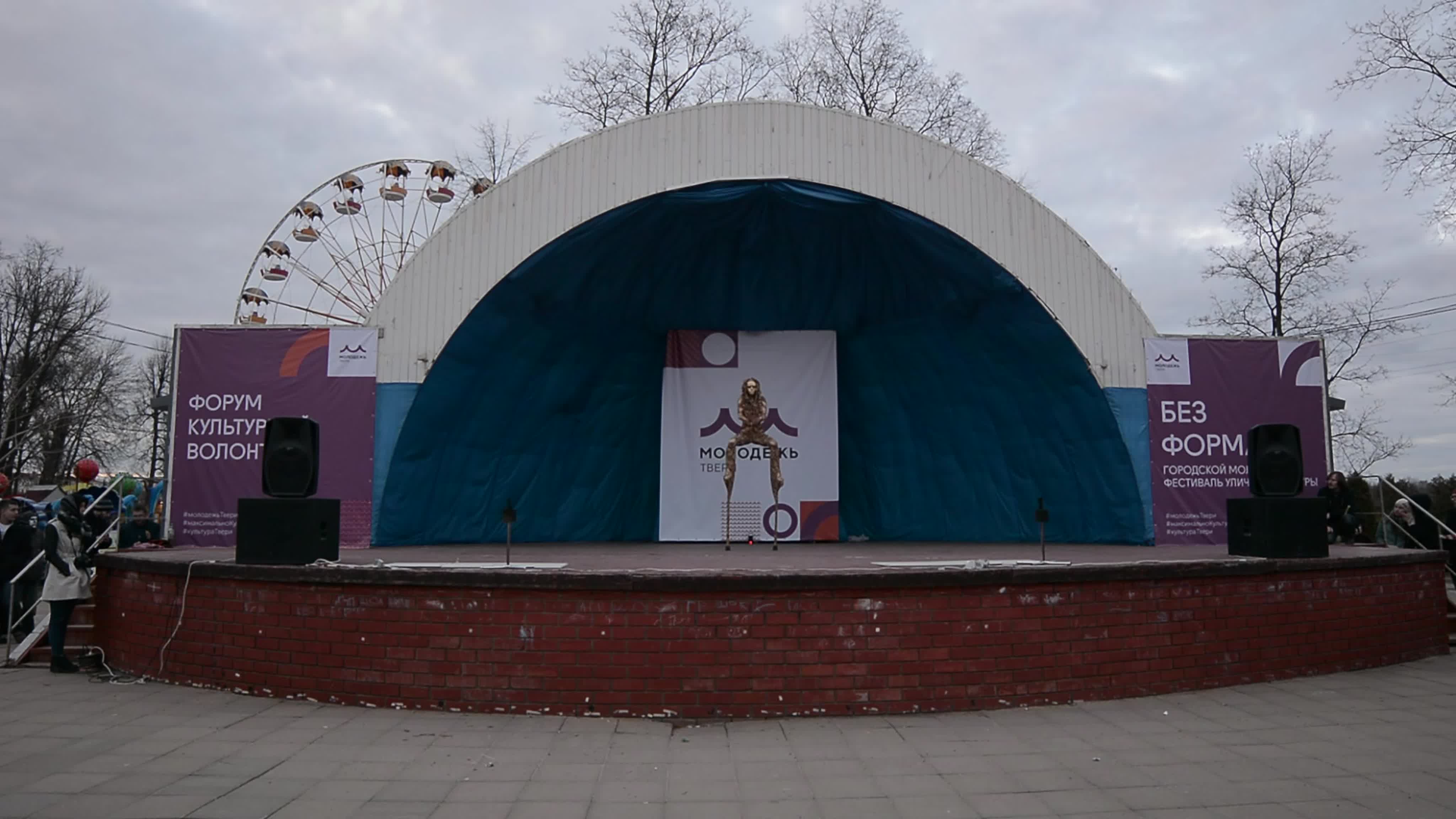 Открытие огненного сезона 2019