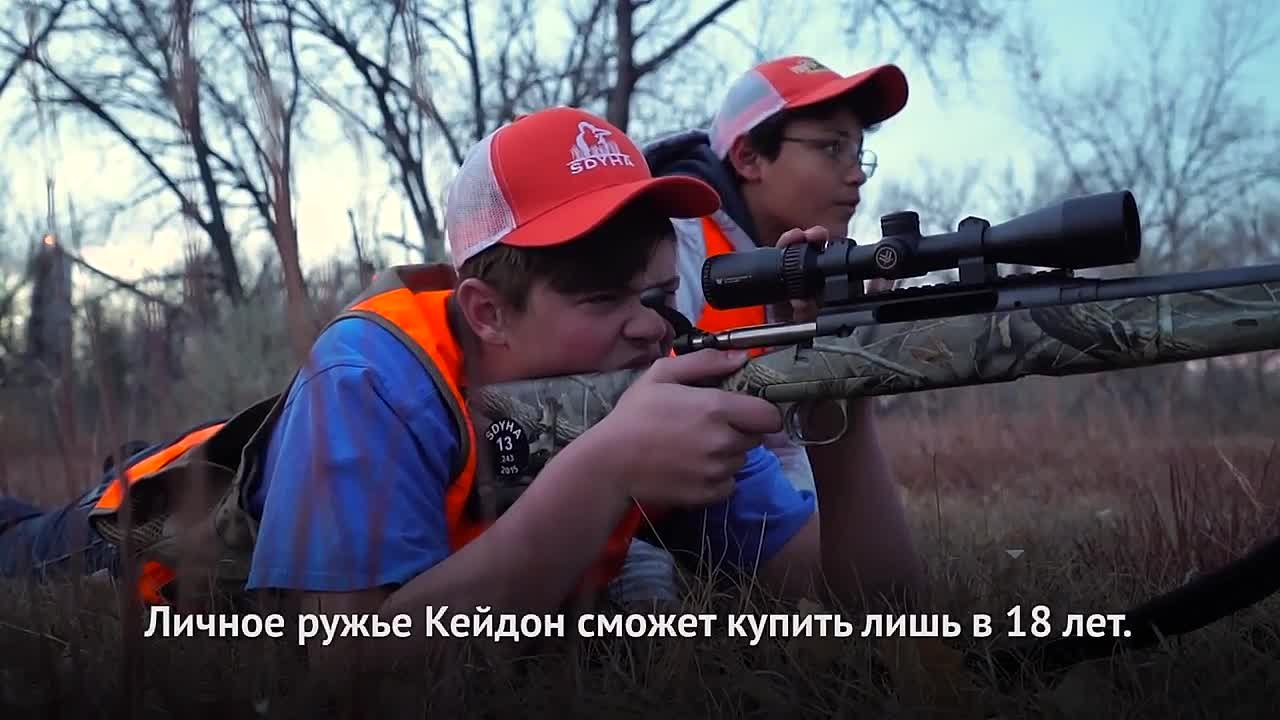 PRO Охоту
