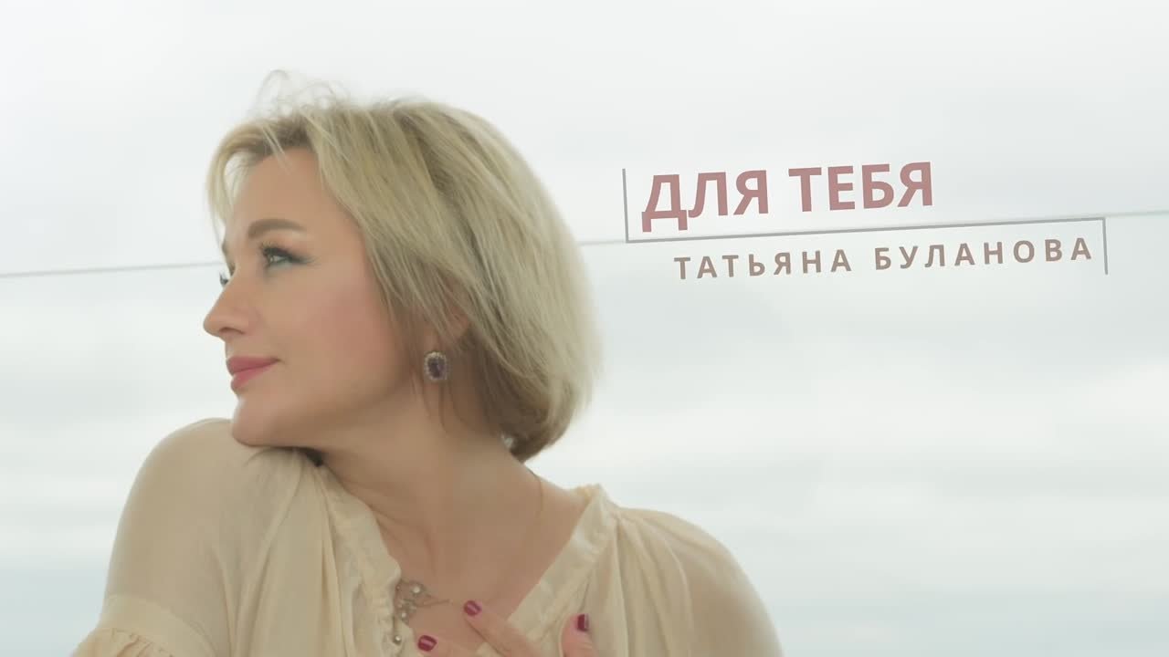 Клипы (январь 2024)