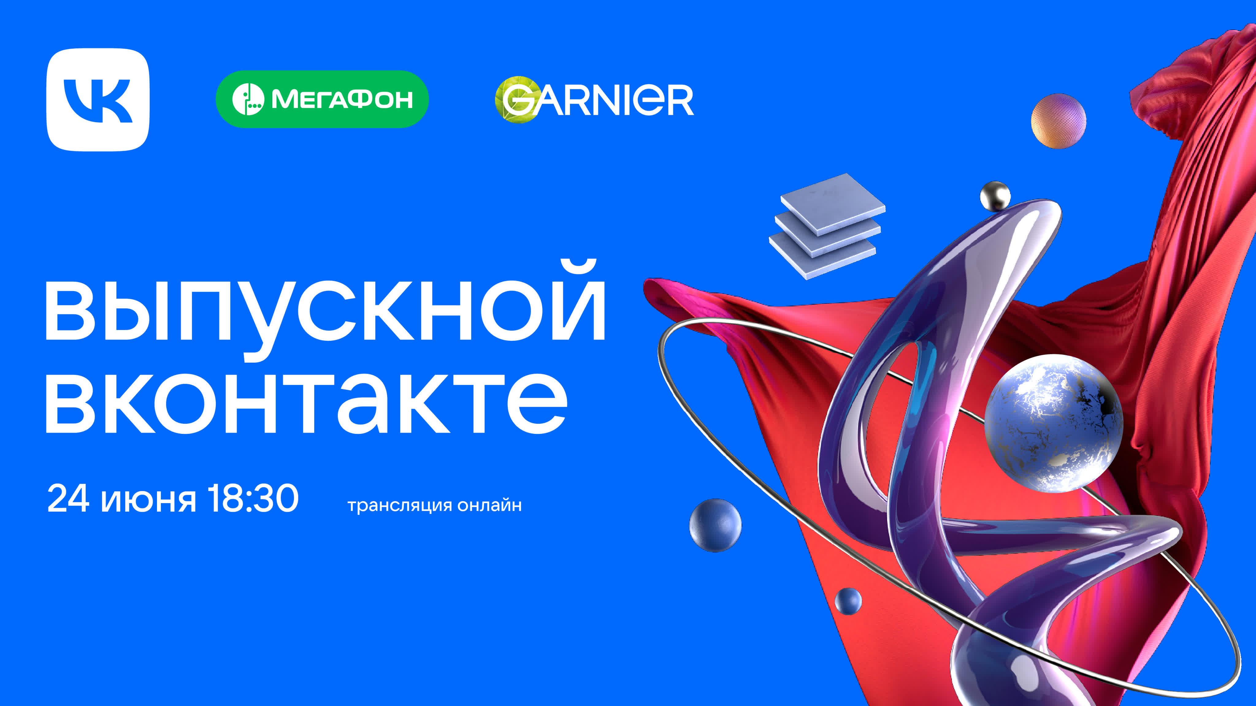 Концерты HD