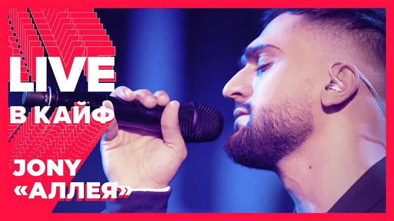 LIVE В КАЙФ на МУЗ-ТВ (27.03.2021)