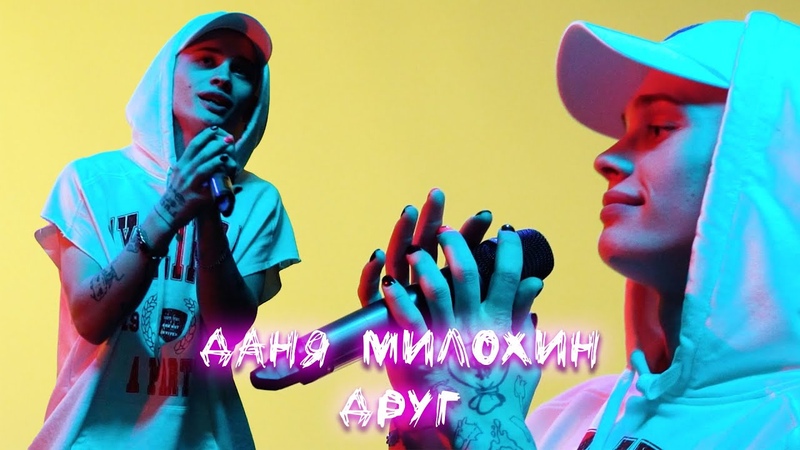 ТНТ Music LIVE