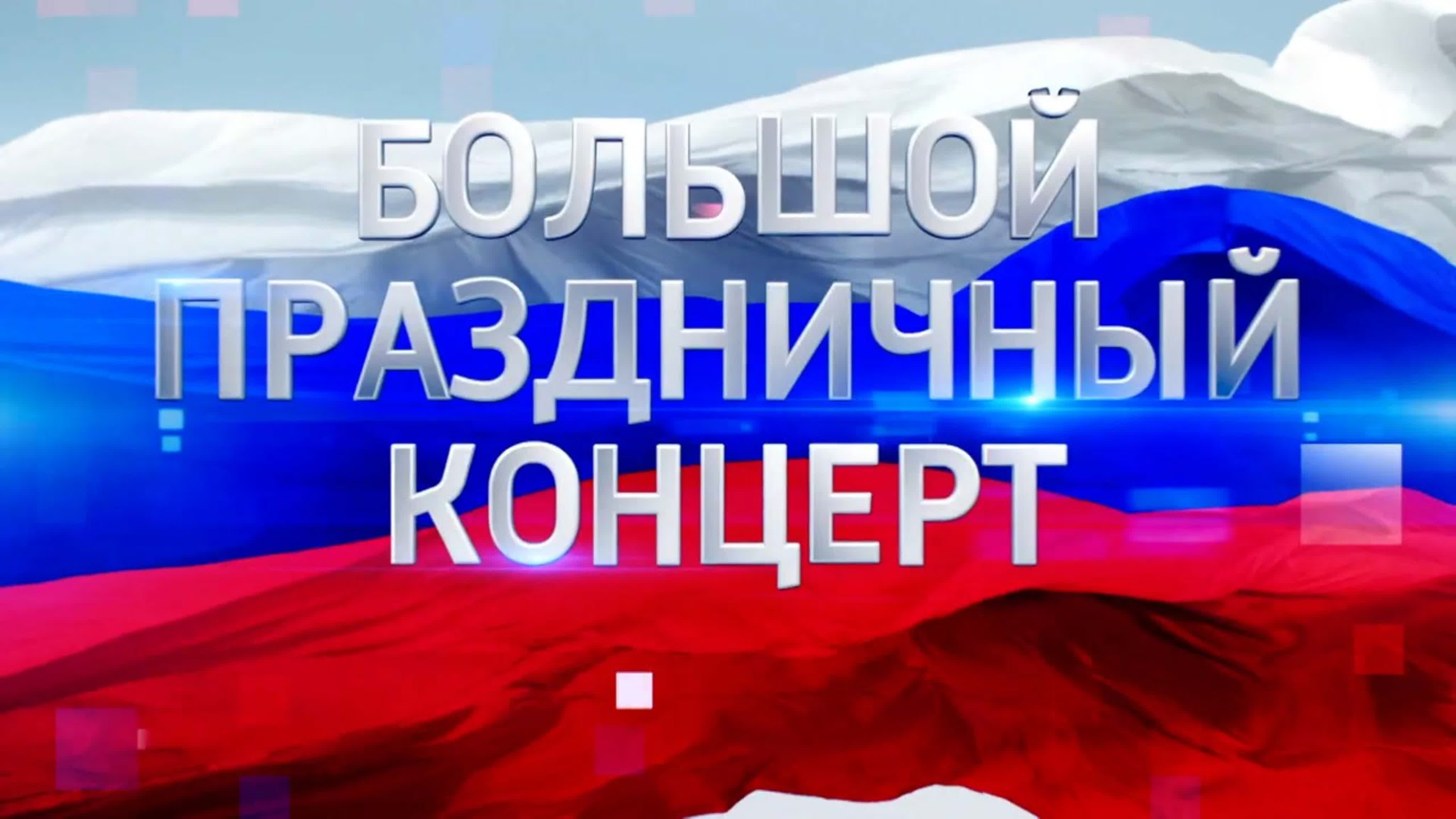 Крымская Весна 2021