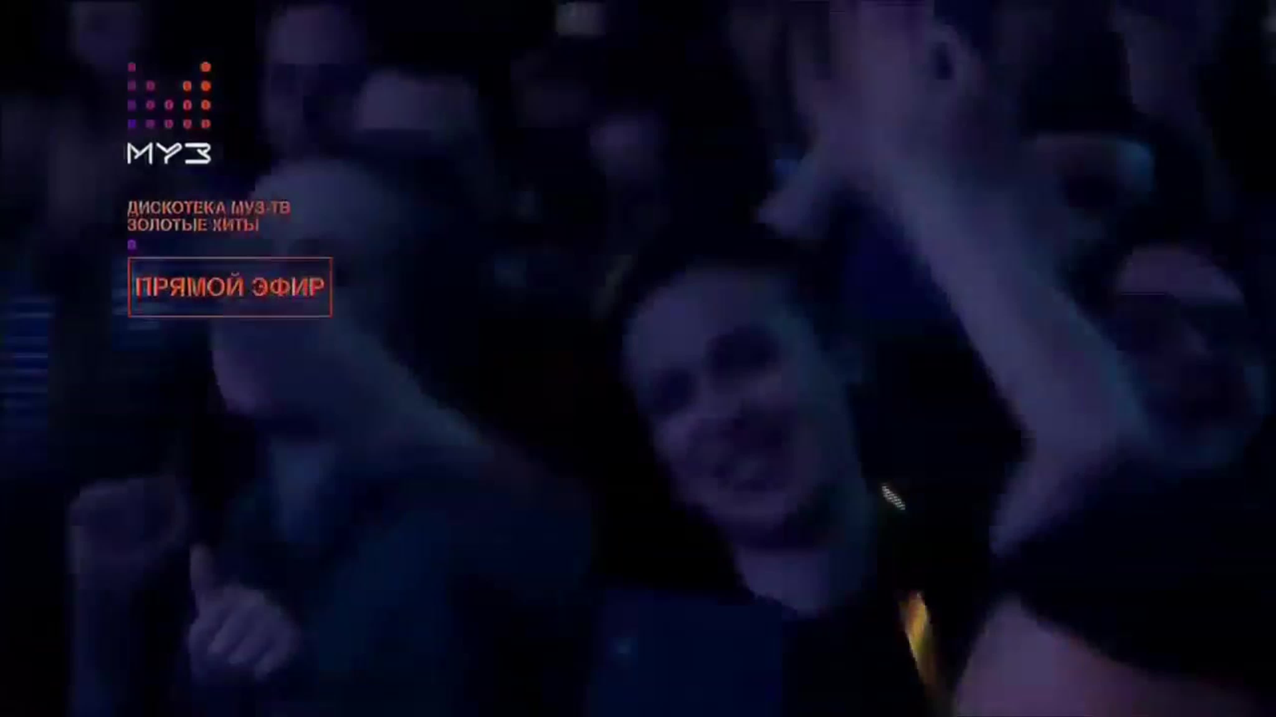 Дискотека МУЗ-ТВ. Золотые хиты. (21.04.2019)
