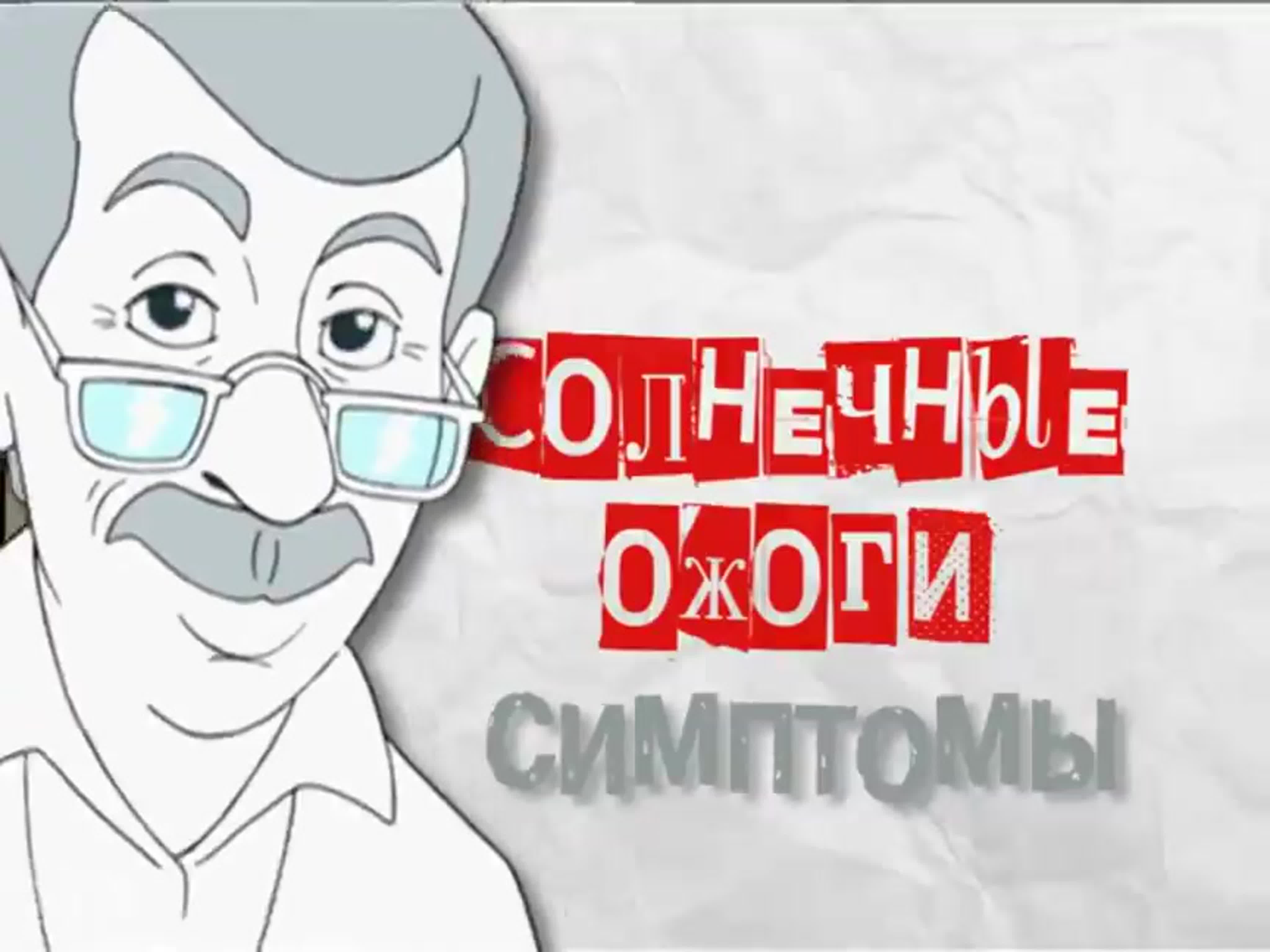 Комаровский