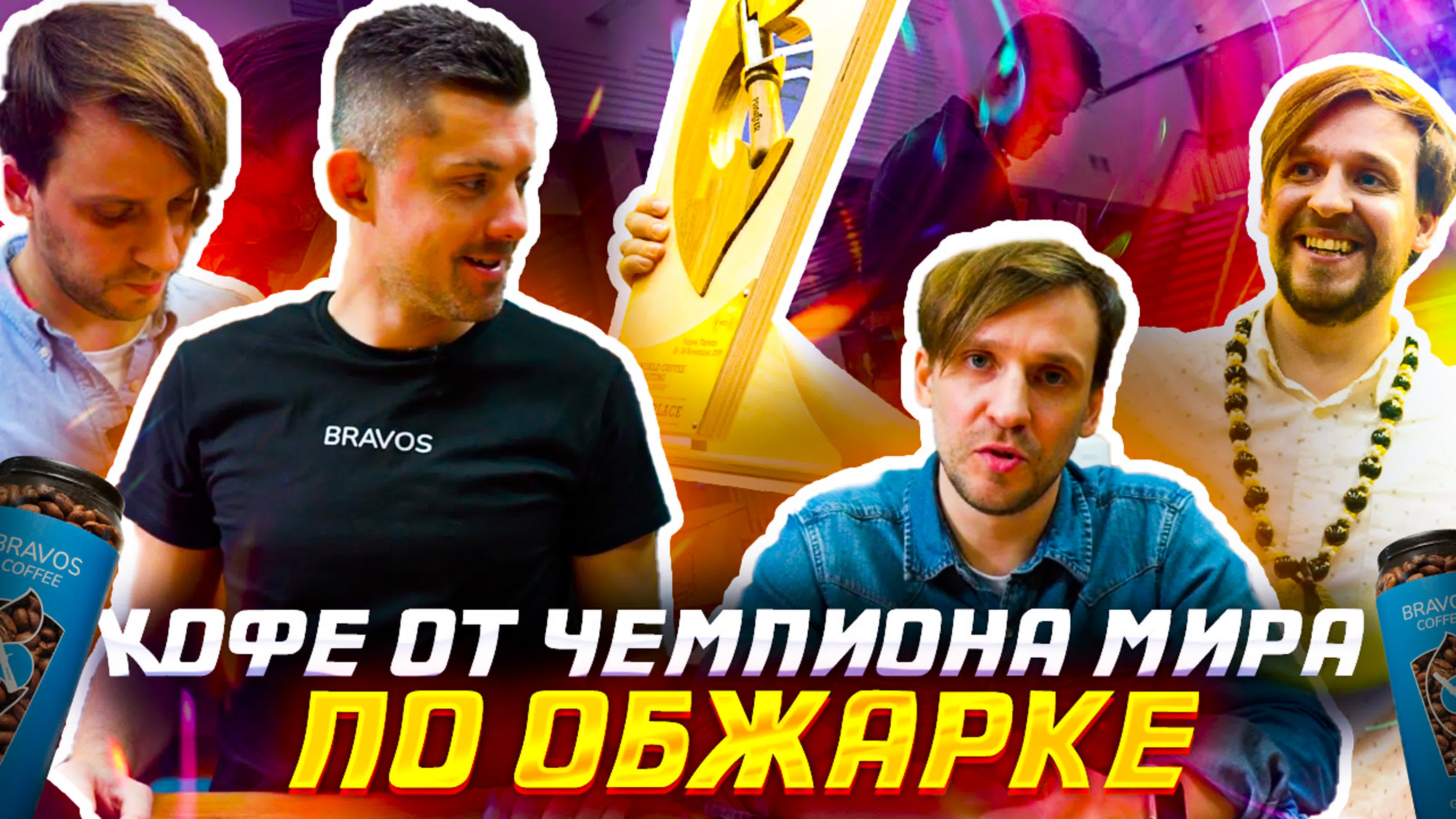 Производство