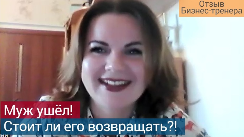 Отзывы
