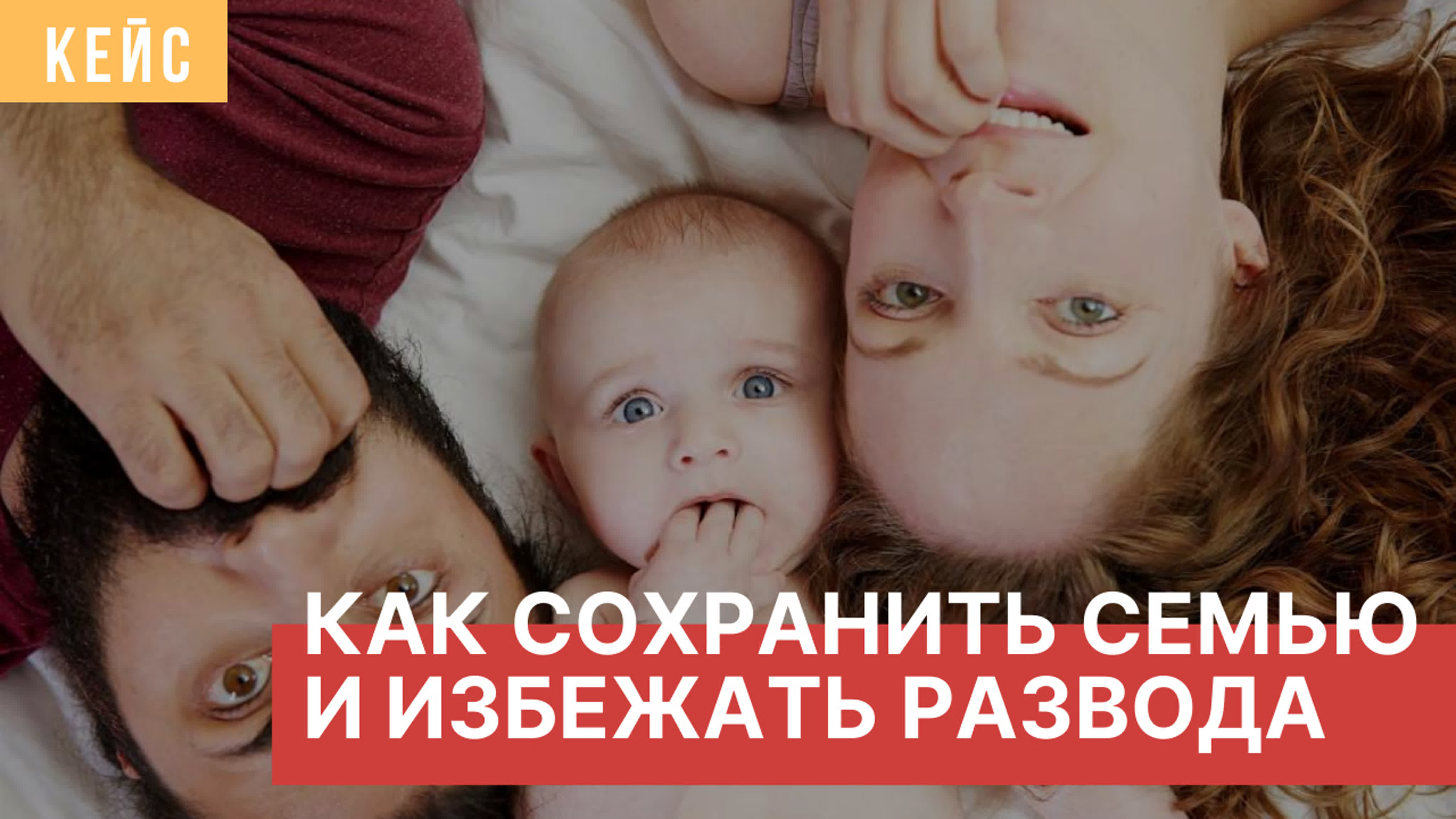 Случаи из практики