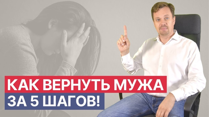 Психология семейных (супружеских) взаимоотношений