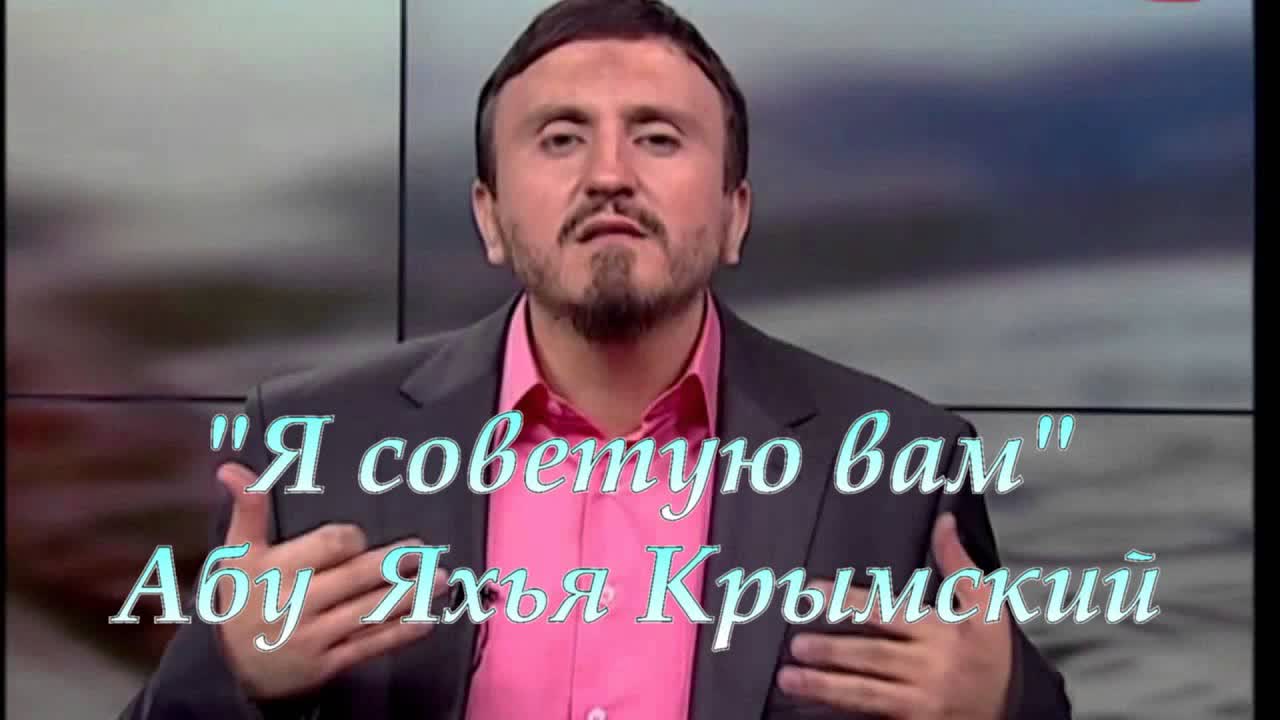 Абу Яхья Крымский