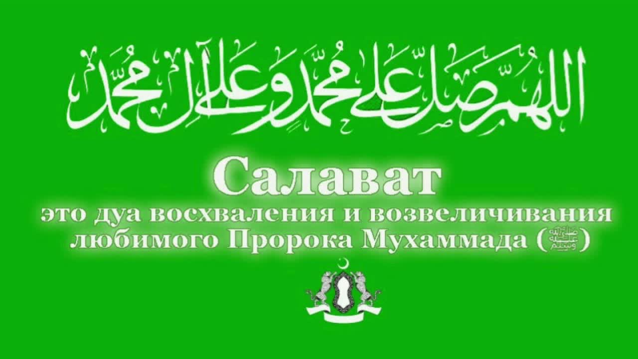 Салаваты