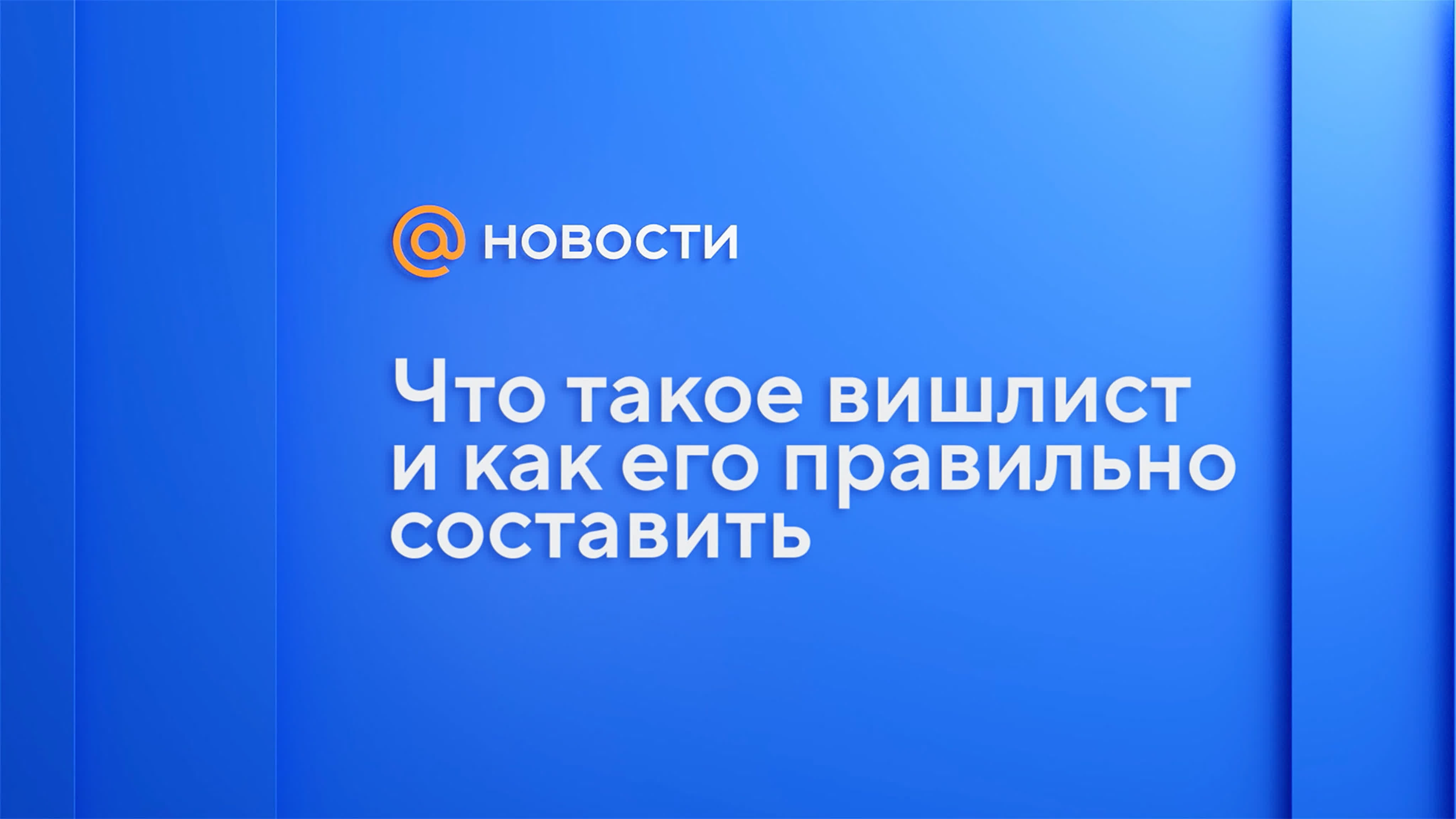 Разборы