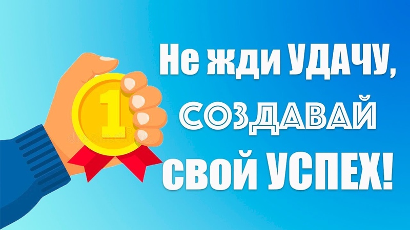 Медитации и аффирмации