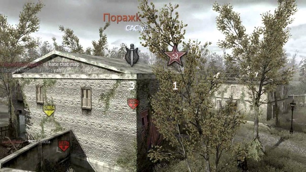 Co-op(чик)