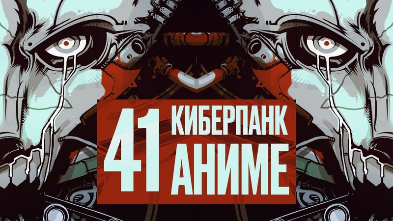 Другое видео