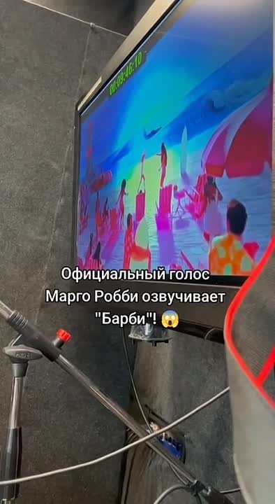 Барби