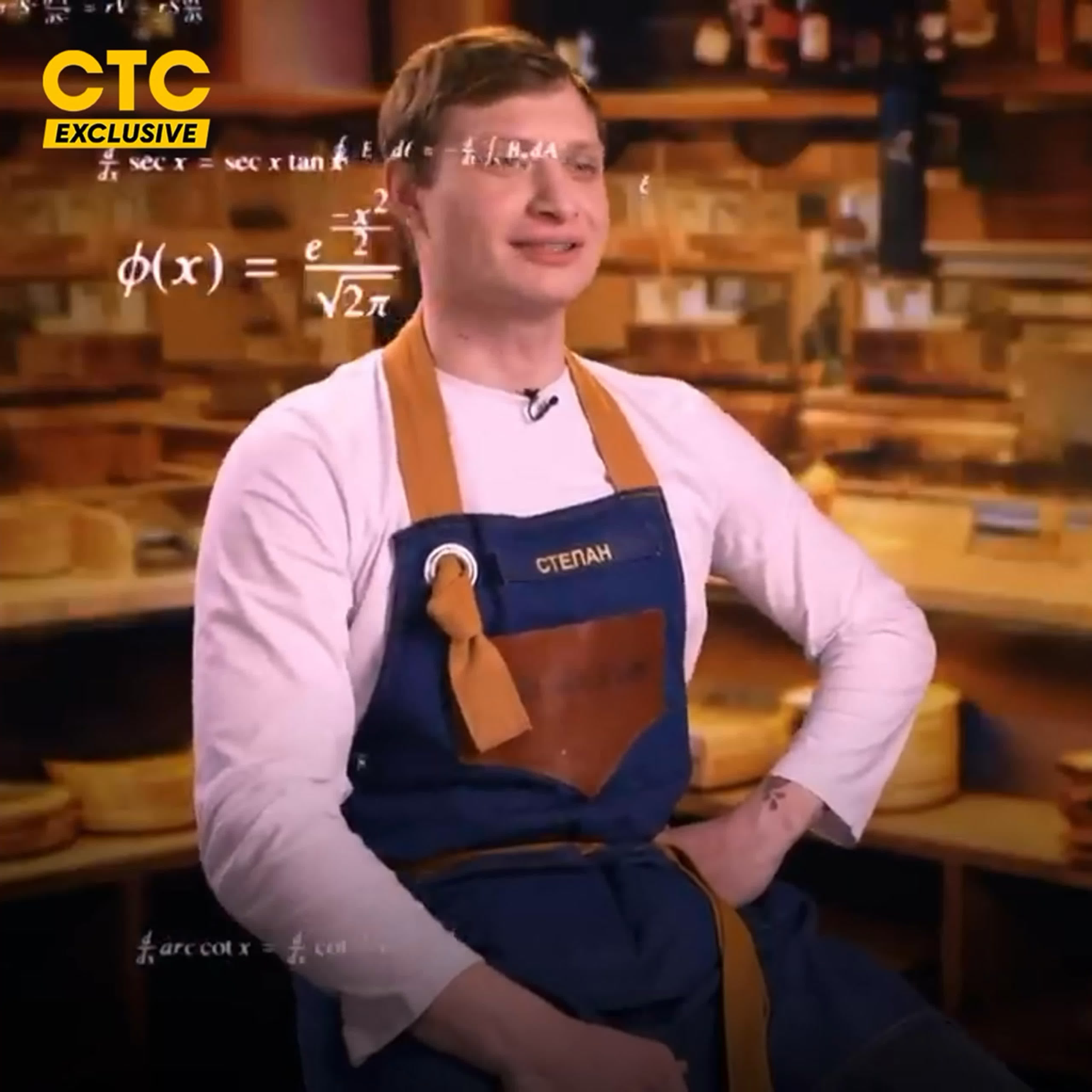 Стать шефом