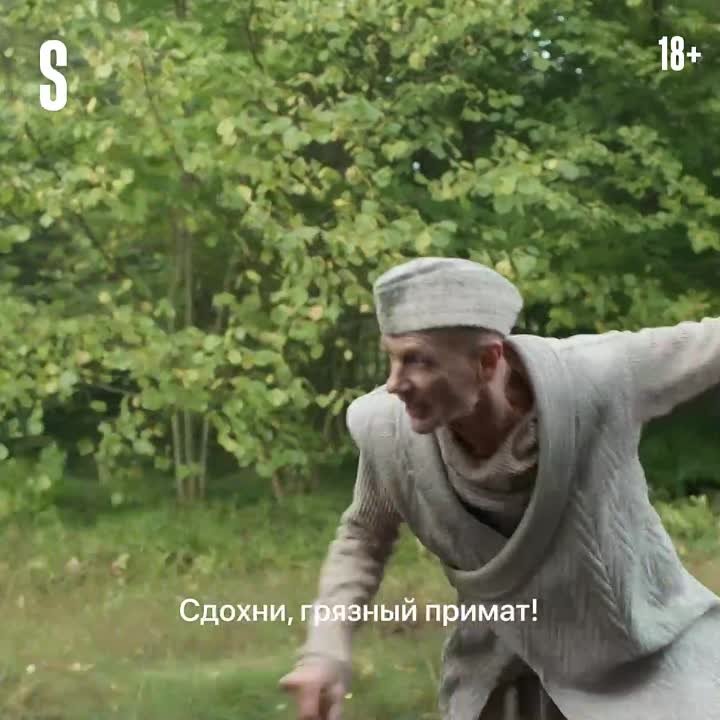 Два холма