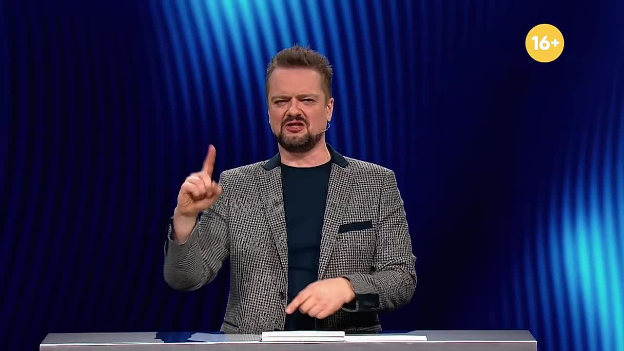 Обратный отсчет