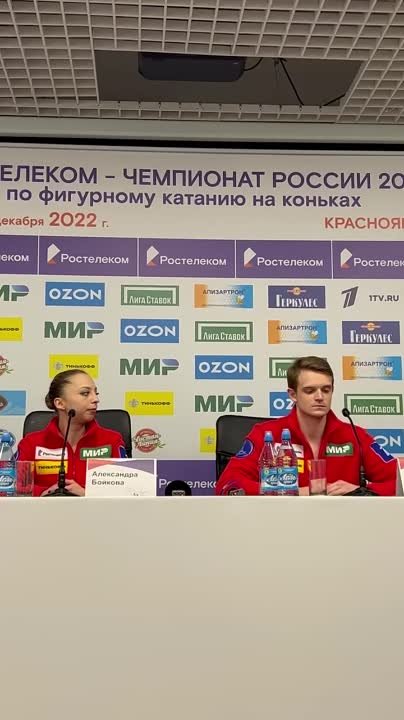 Чемпионат России по фигурному катанию