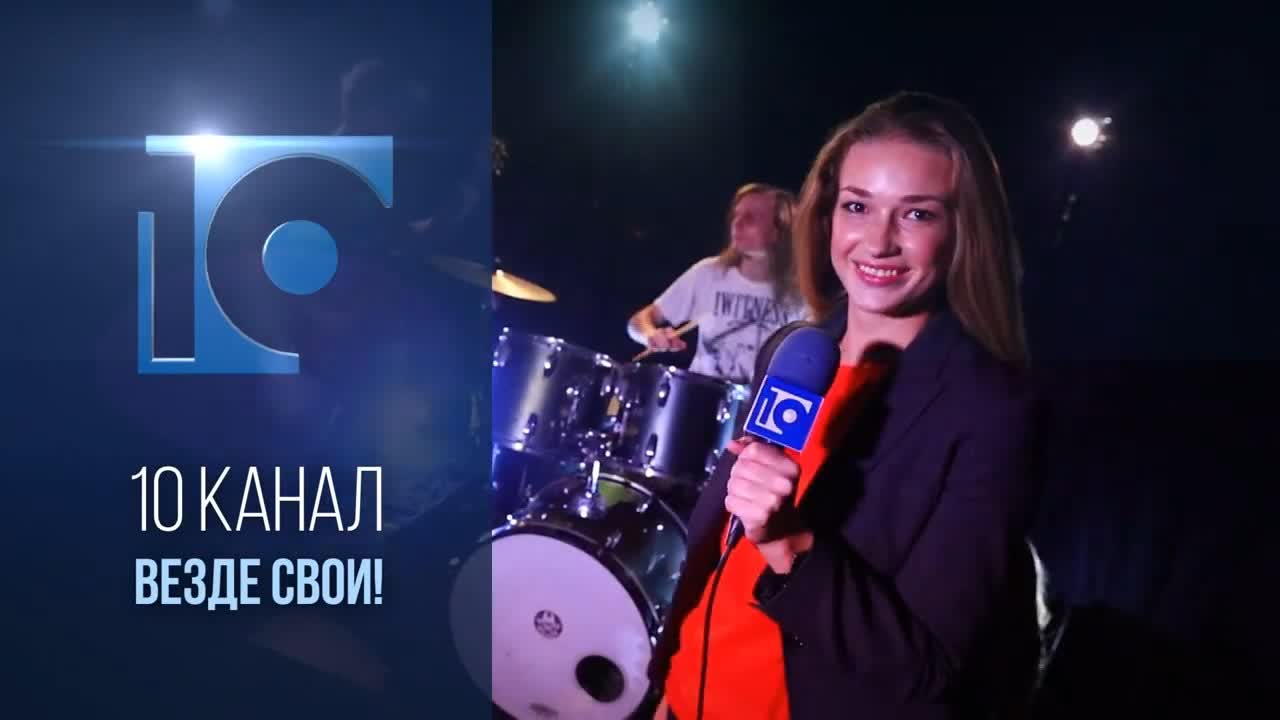 Промо