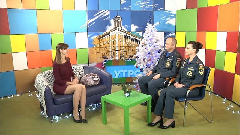 Утро