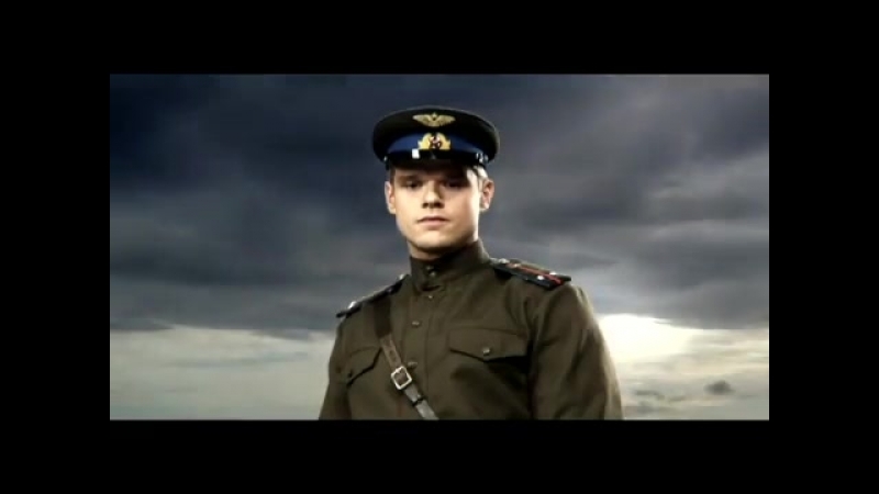 Небо в огне