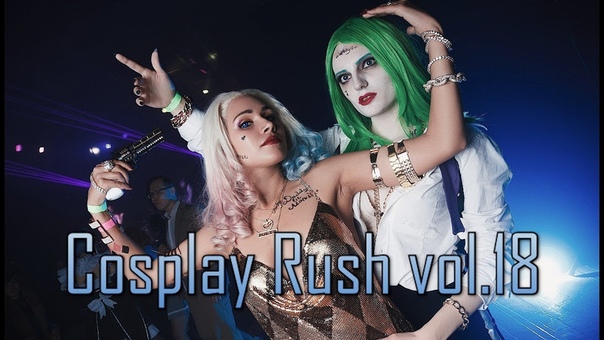 Cosplay Rush vol.18