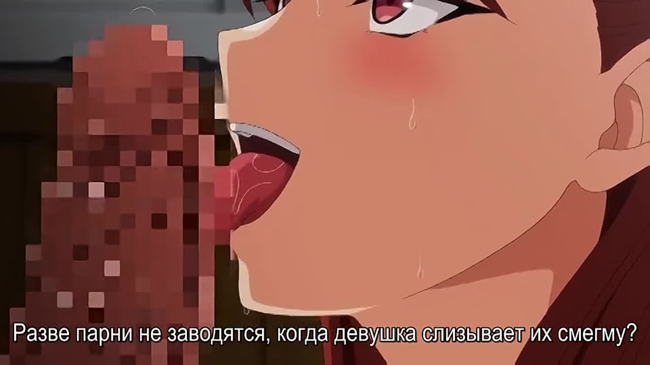 Гипноз мести 1 - 4