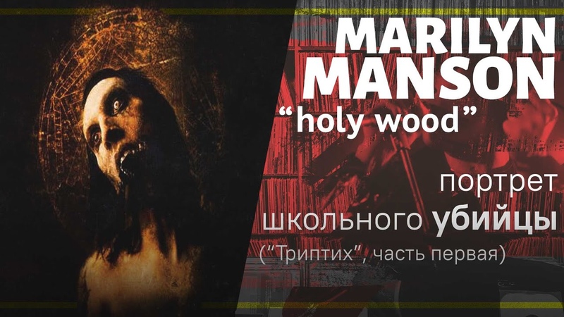 Интервью