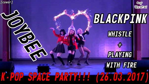 [K-POP SPACE PARTY!!! (26.03.2017)]