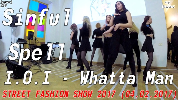 STREET FASHION SHOW 2017 (04.02.2017)
