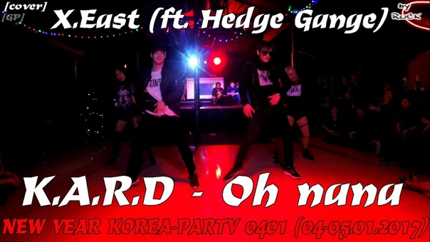 NEW YEAR KOREA-PARTY 0401 (04-05.01.2017)
