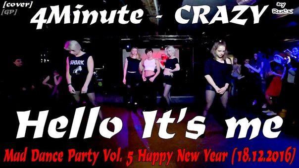 Mad Dance Party Vol. 5 Happy New Year (18.12.2016)