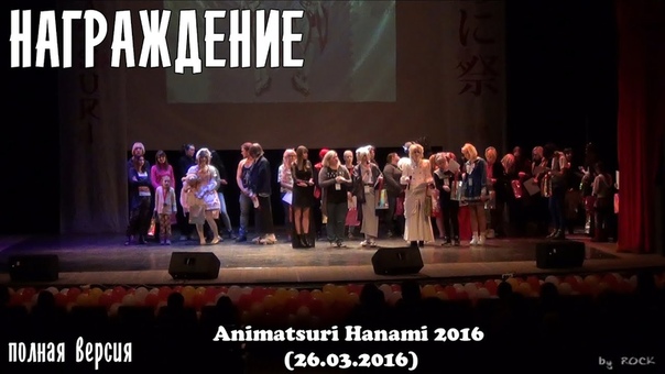 Animatsuri Hanami 2016 (26.03.2016)