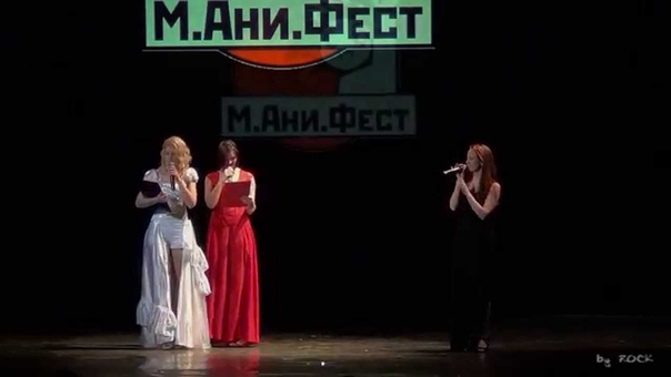 М.Ани.Фест 2015 2 ДЕНЬ (11.05.2015)