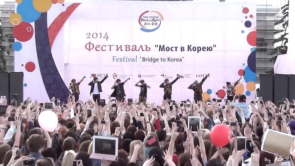 K-Pop World Festival 2014 (14.06.2014)