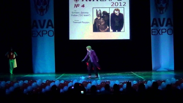 AVA EXPO 2012 (09.09.2012)