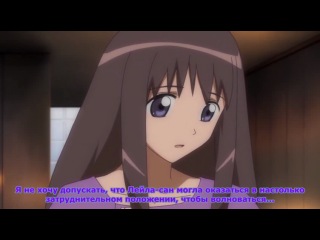 Огни Пестрой Арены OVA-2