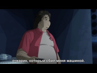 Восточный Эдем (фильм-1)
