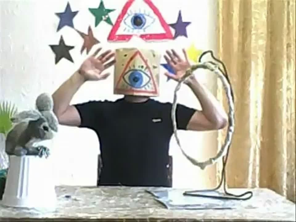 Око всюдисуще