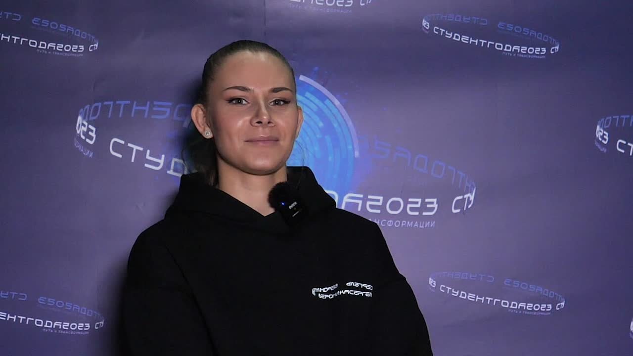 Студент года 2023