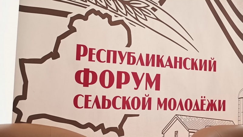 "Властелин села 2019"