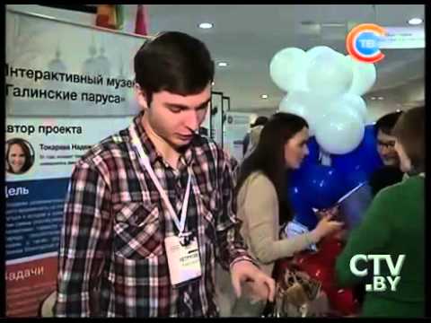Выставка-презентация «100 идей для СНГ» 14-15 апреля 2016 года