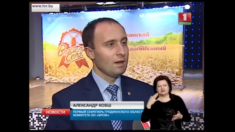 Властелин села - 2015