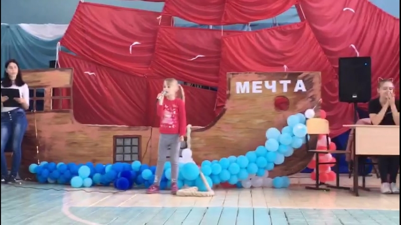 Летний лагерь 2018