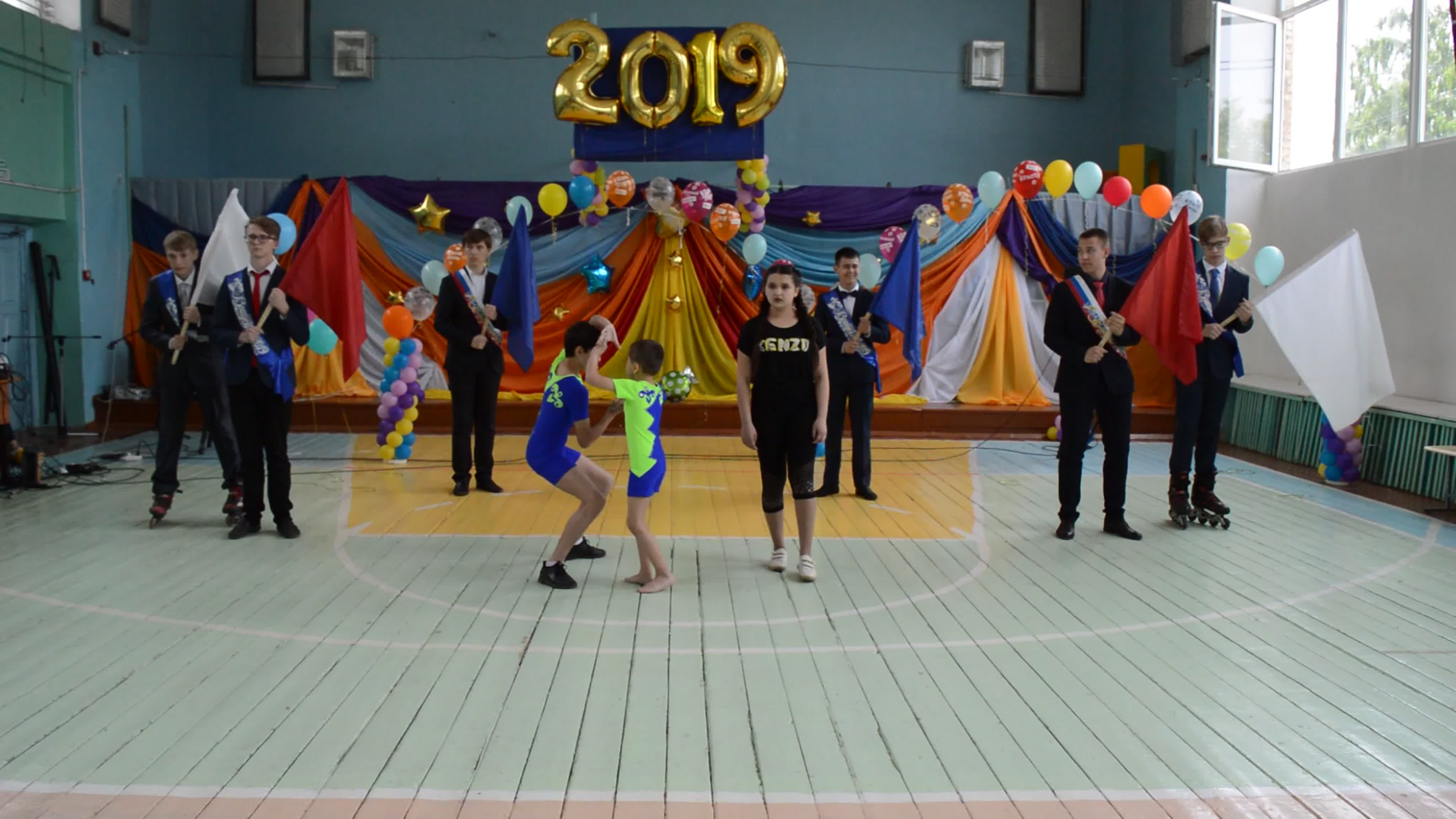 Последний звонок 2019